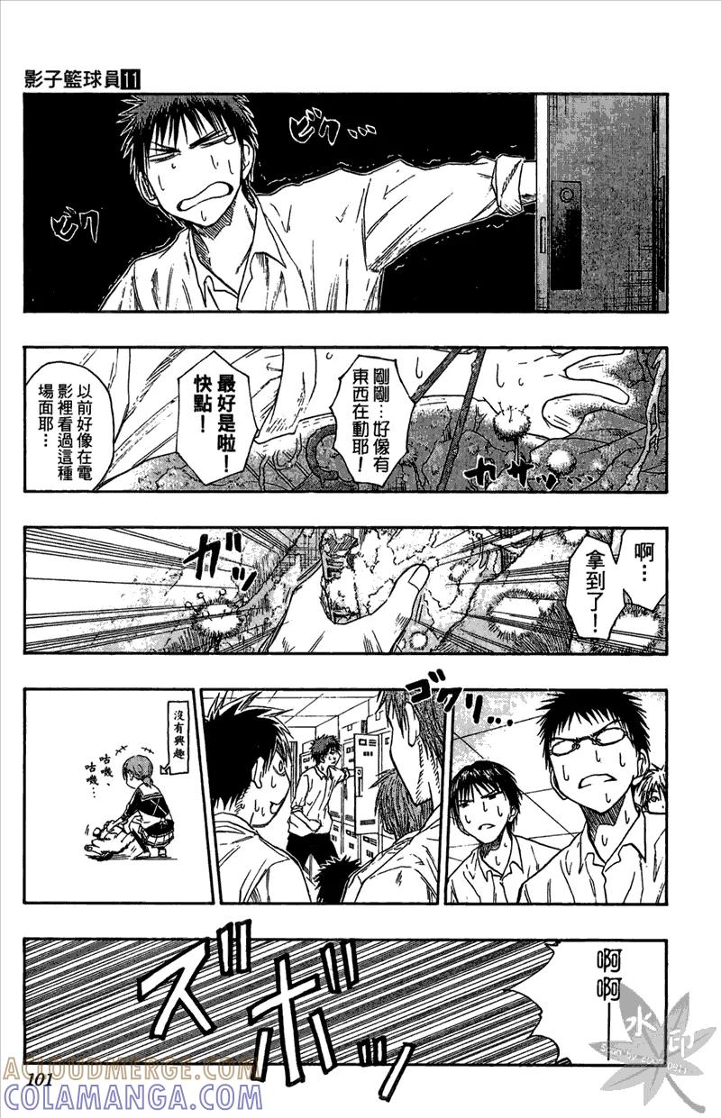 第101页