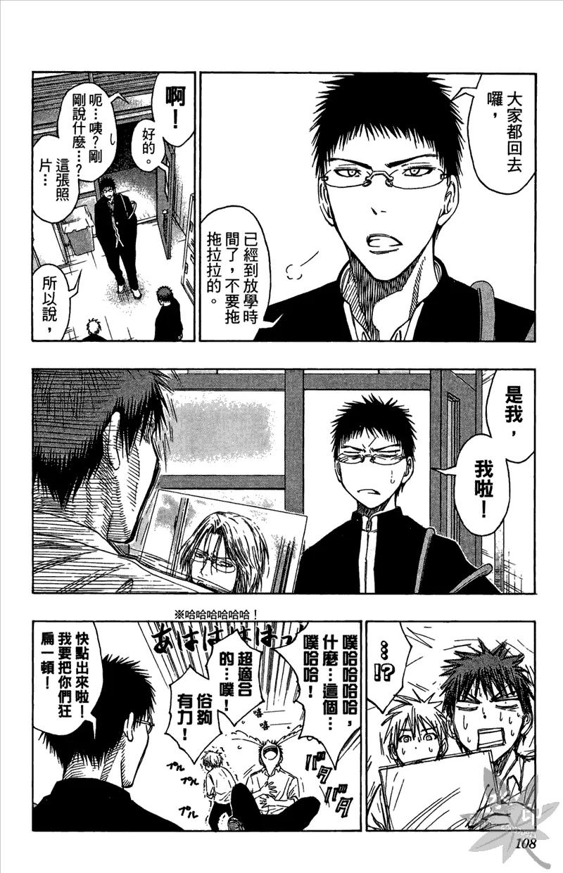 第108页