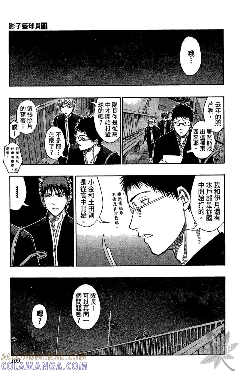 第109页