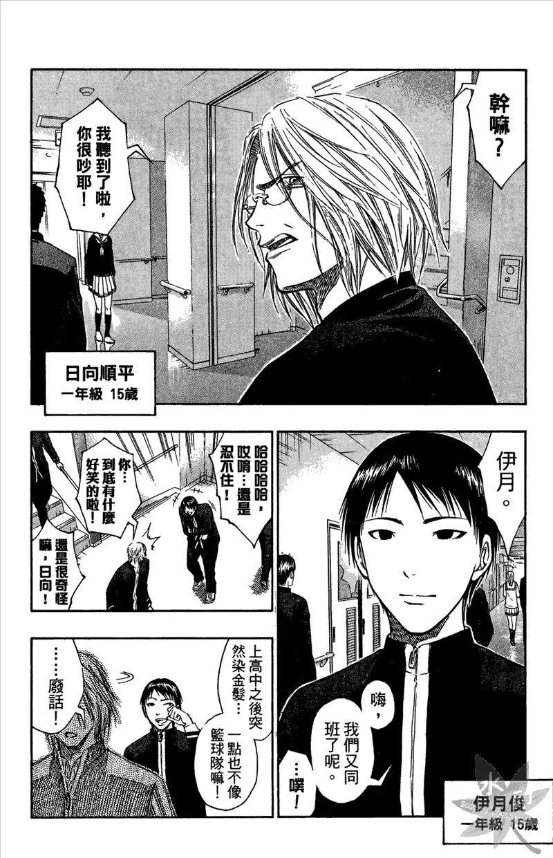 第112页