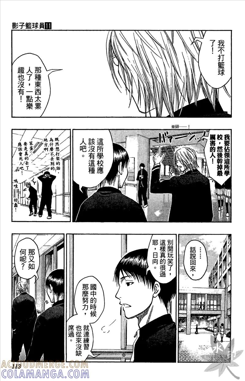 第113页