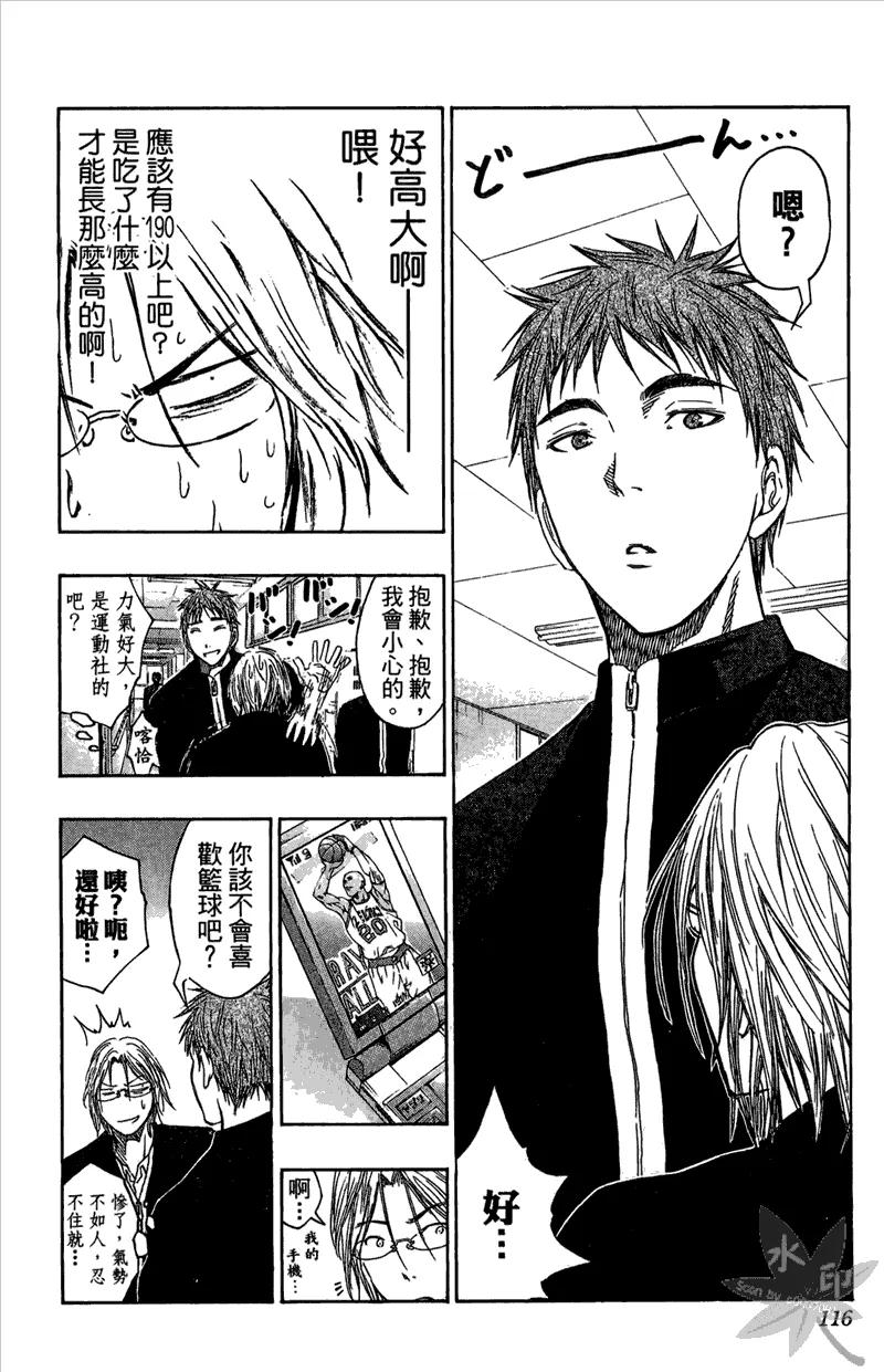 第116页
