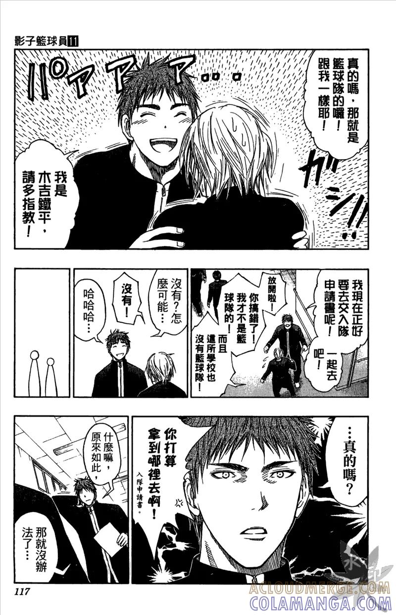 第117页