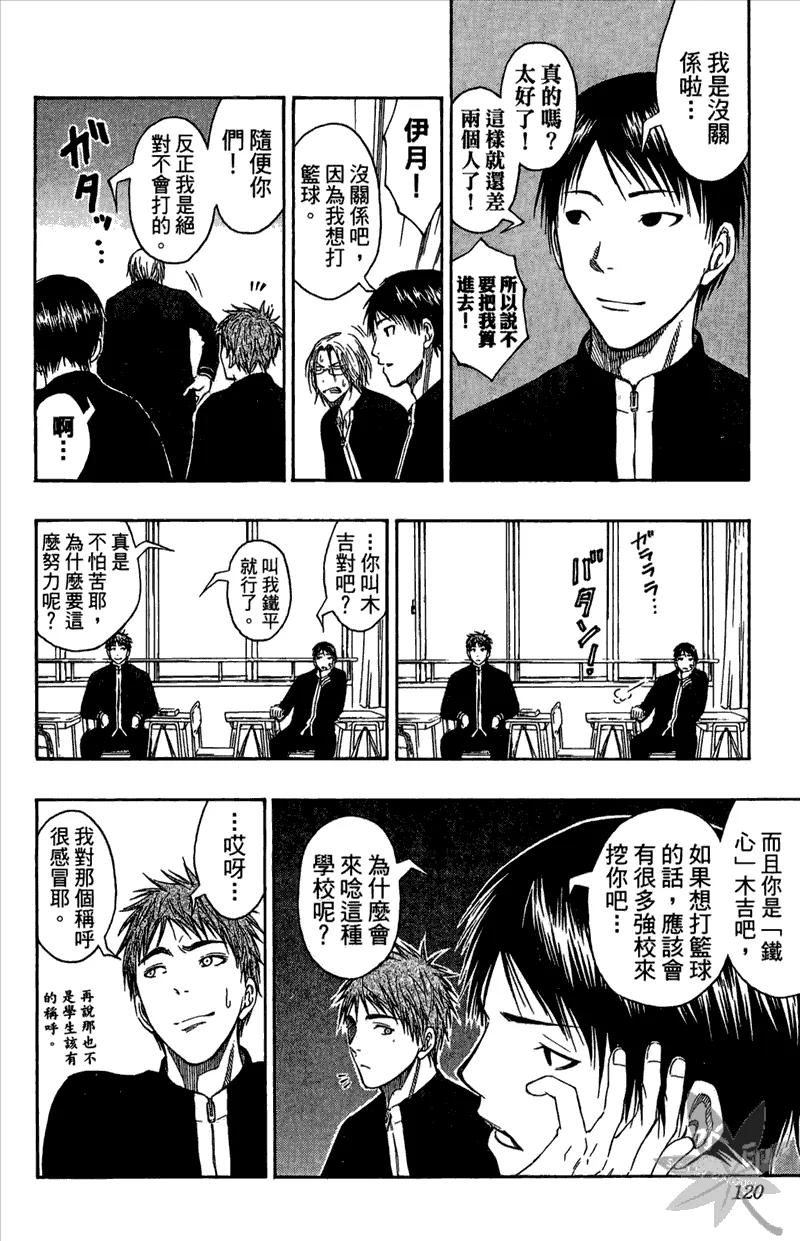 第120页