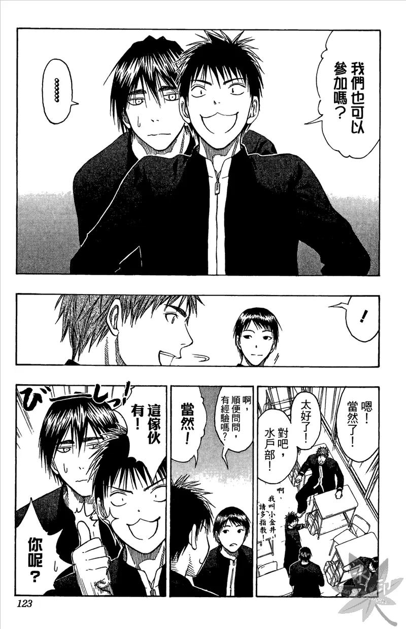 第123页