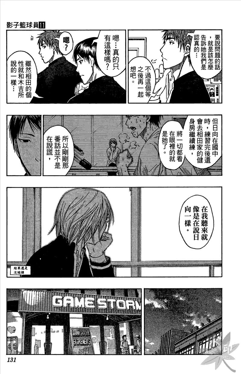 第131页