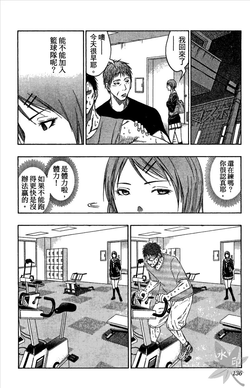 第136页