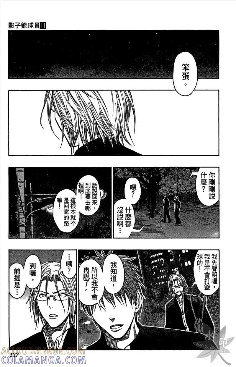 第137页