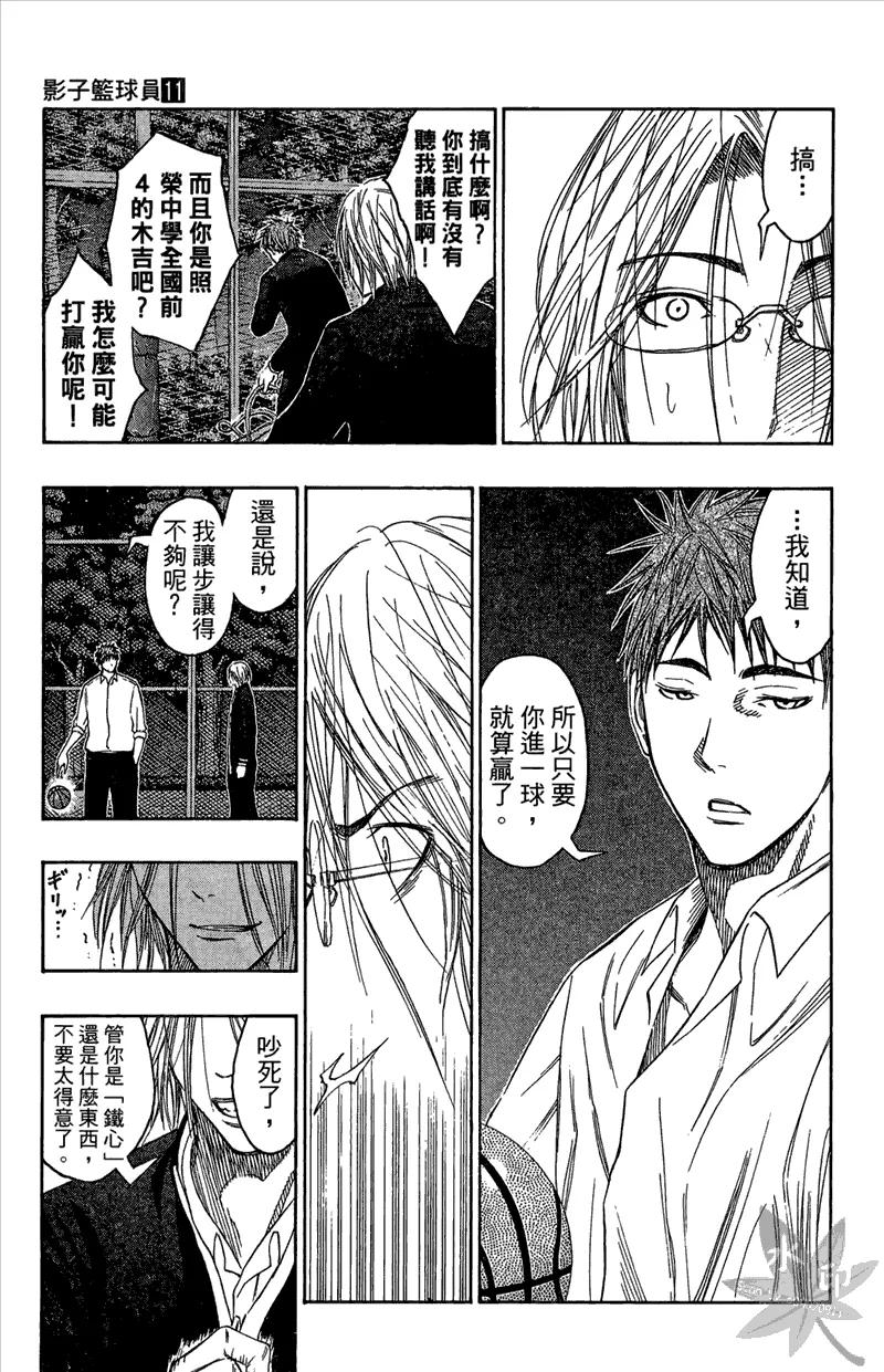 第139页