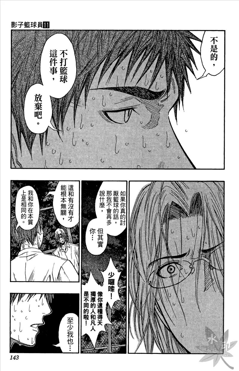 第143页