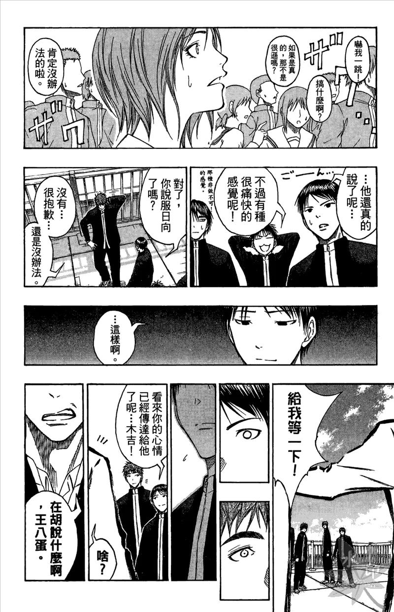 第152页
