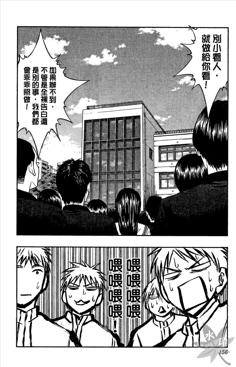 第156页