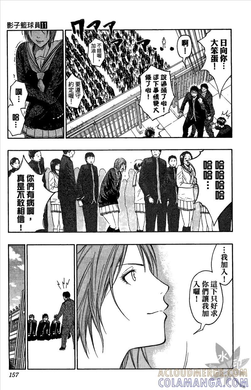 第157页