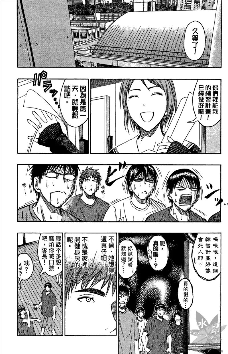 第158页