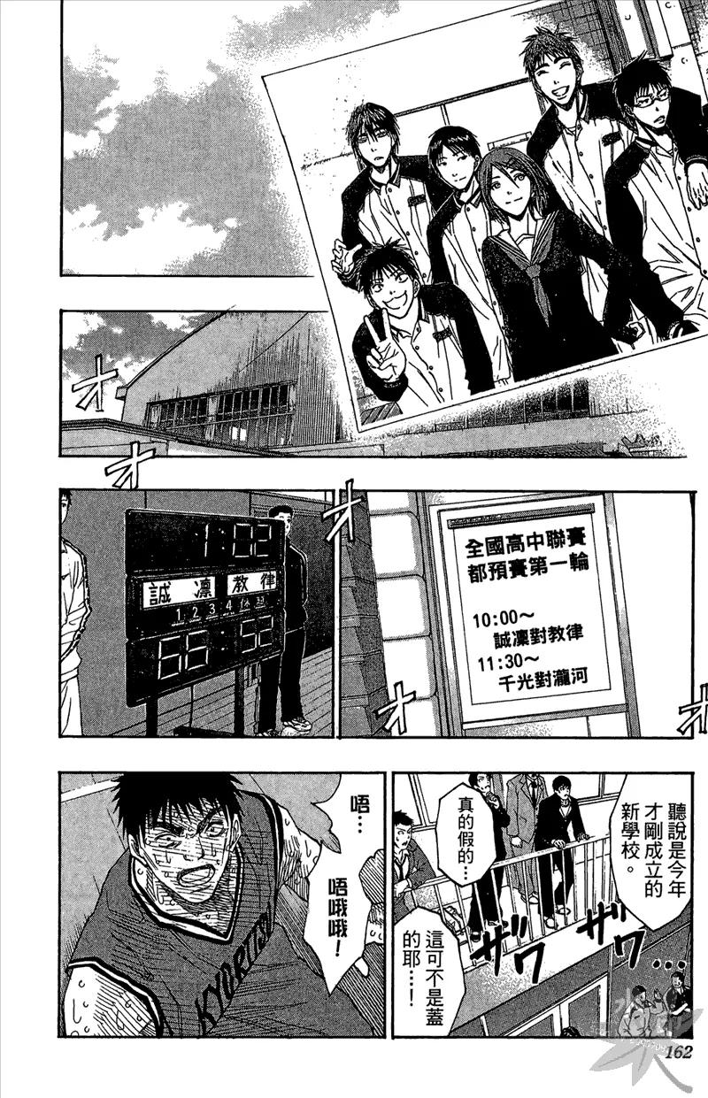 第162页