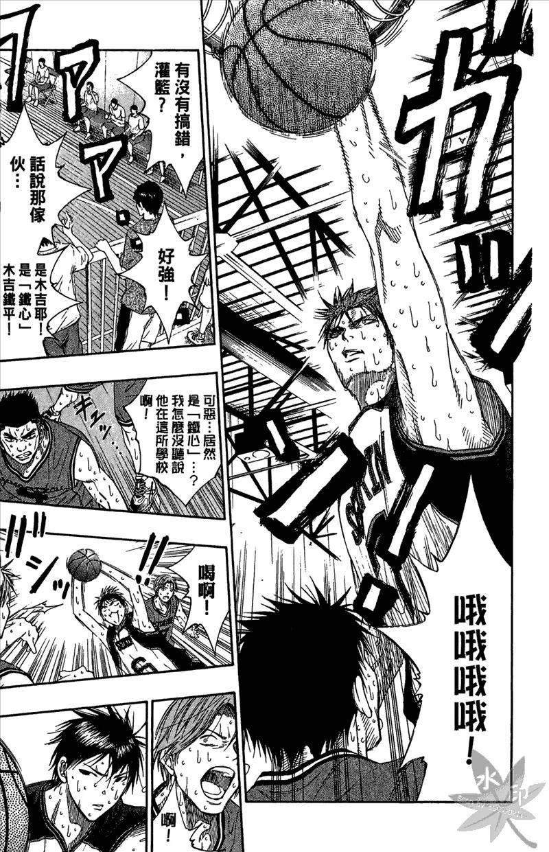 第163页