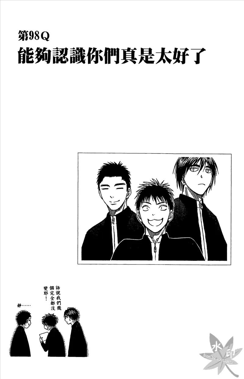 第167页