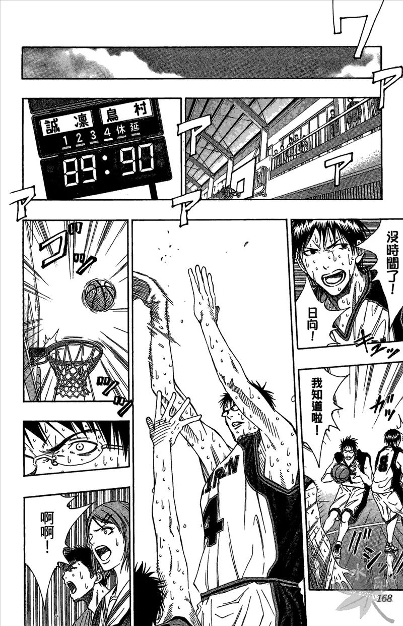 第168页