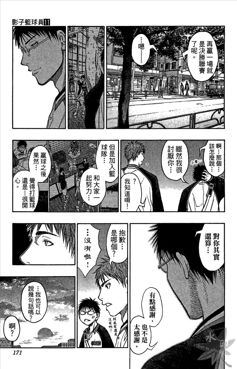 第171页