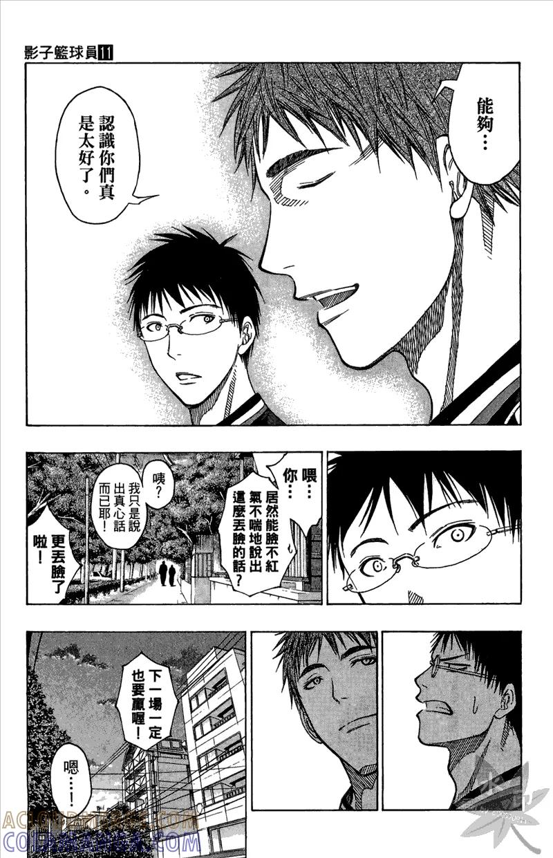 第173页