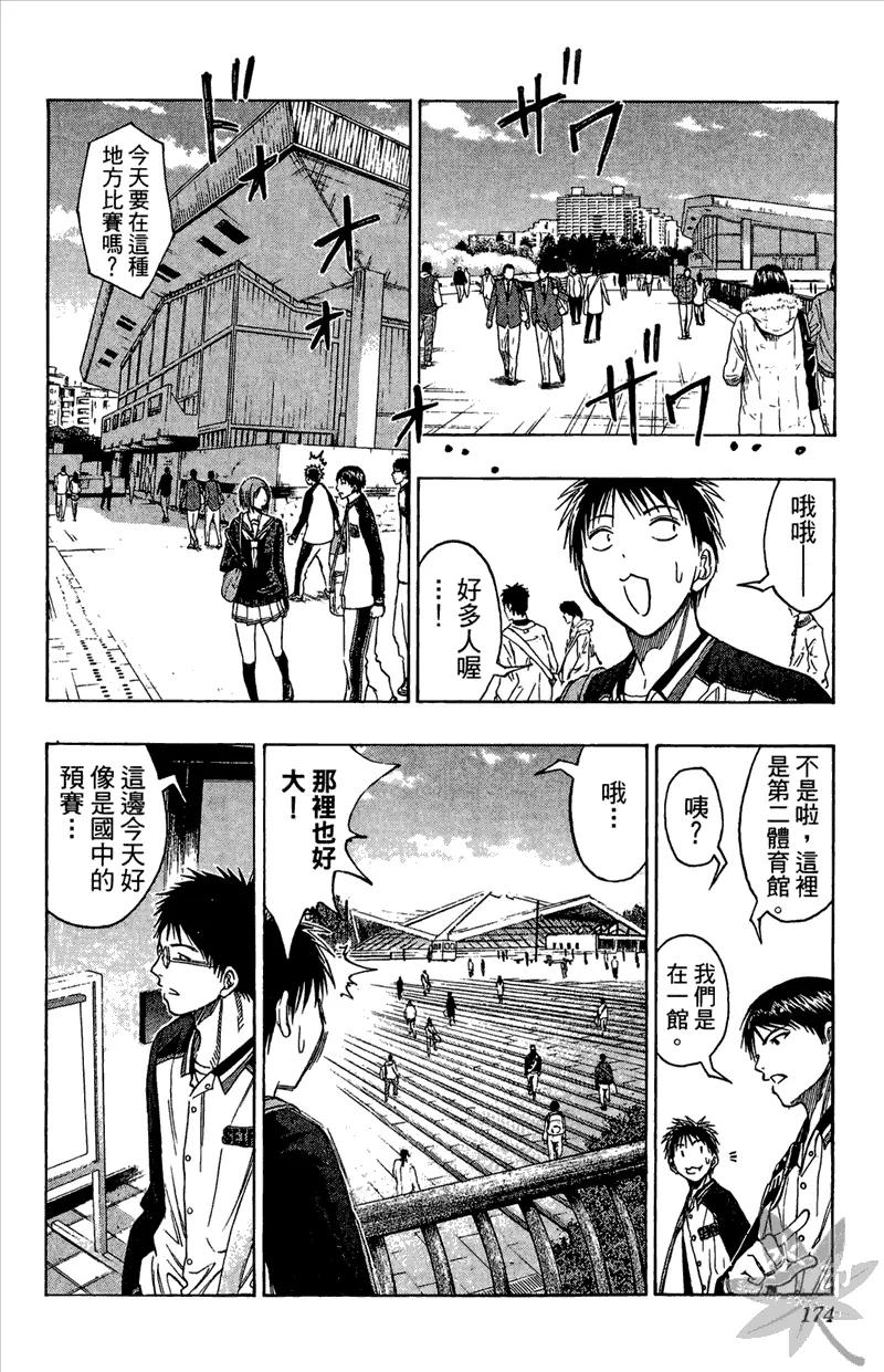第174页