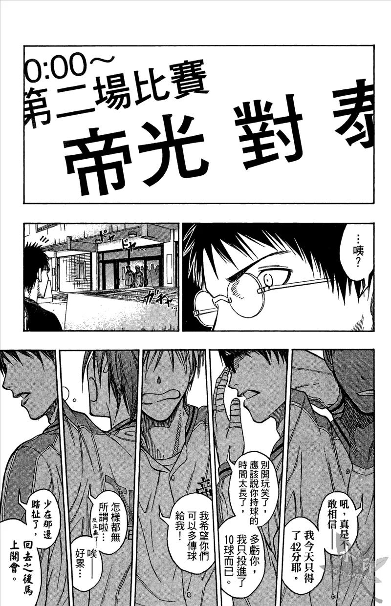 第175页