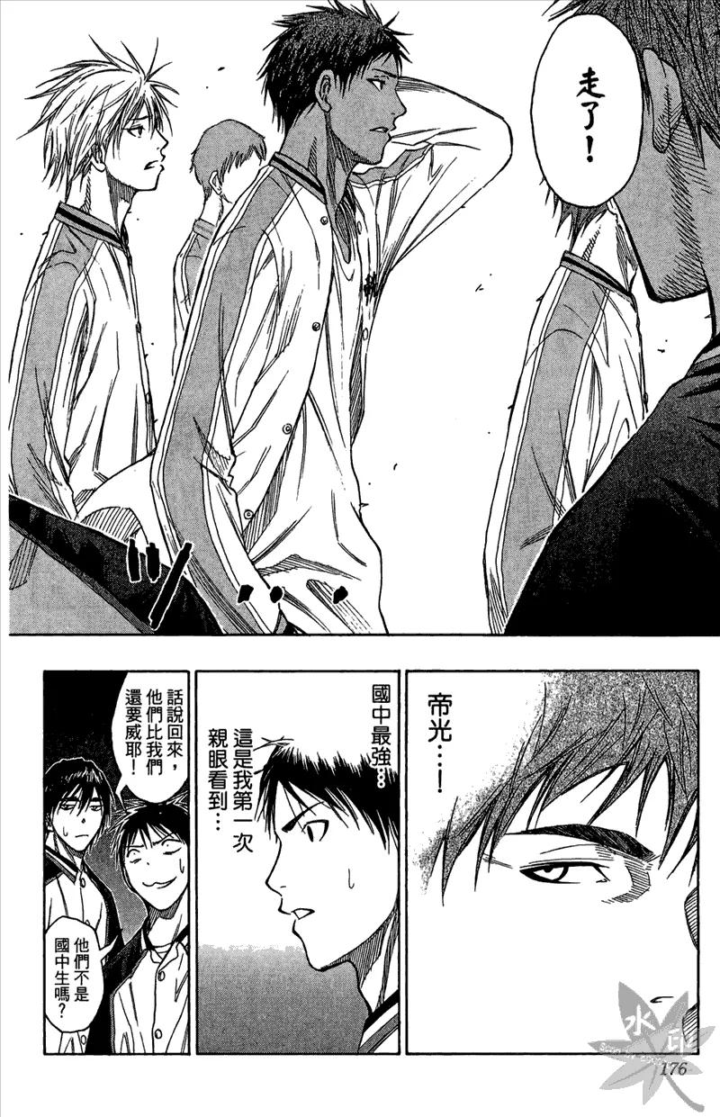 第176页