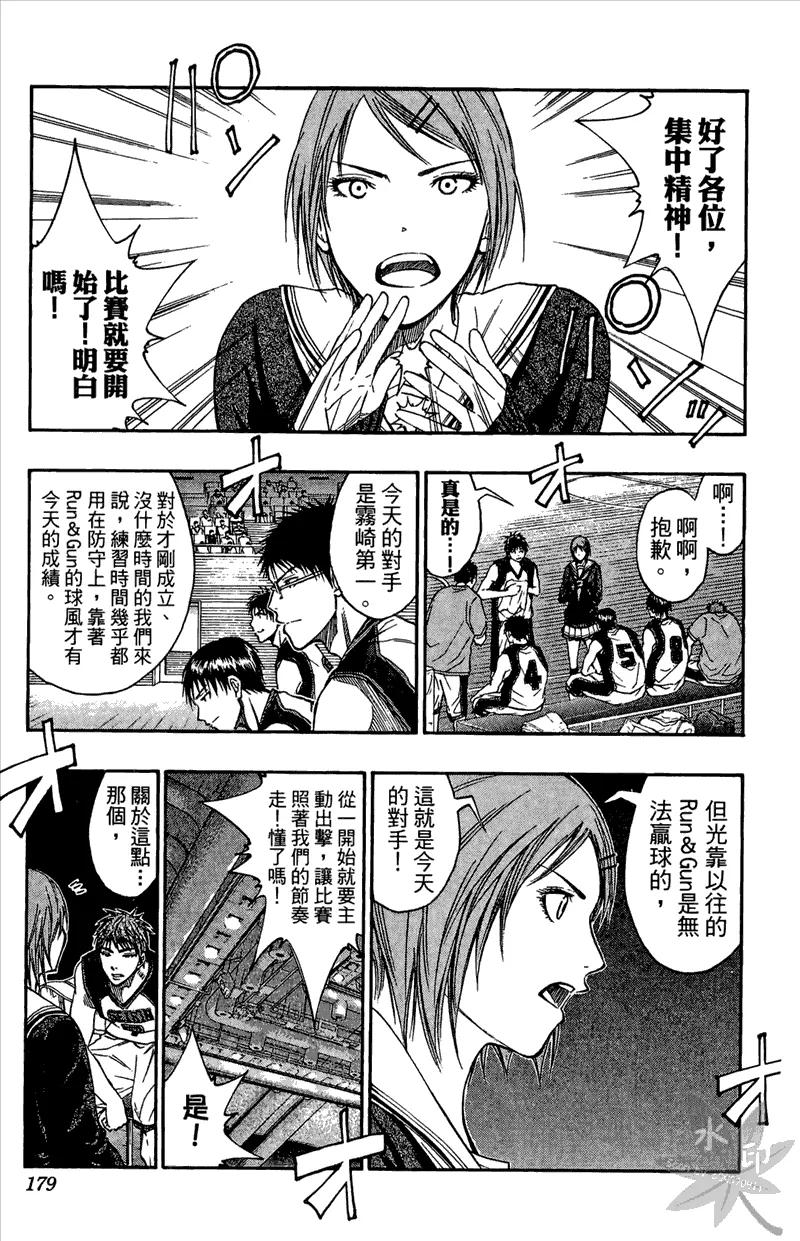 第179页