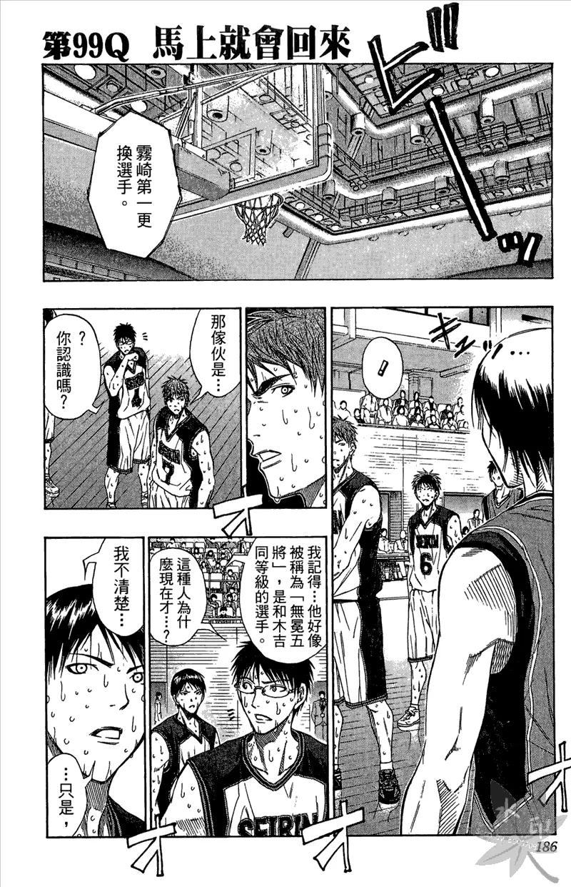 第186页