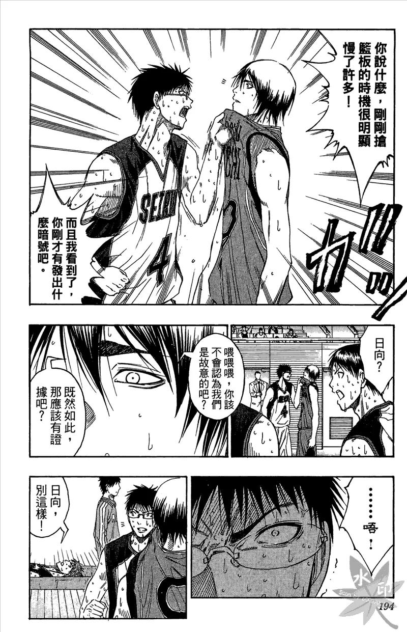 第194页