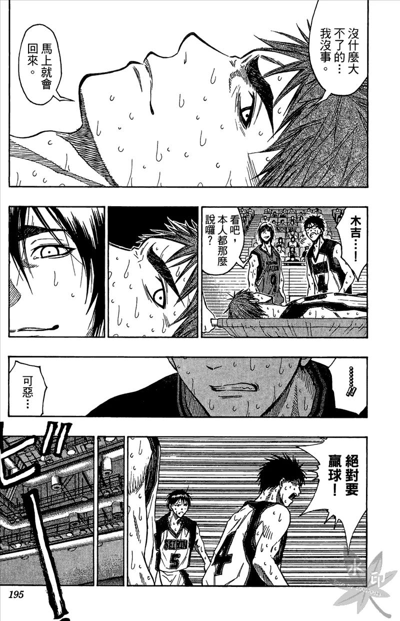 第195页