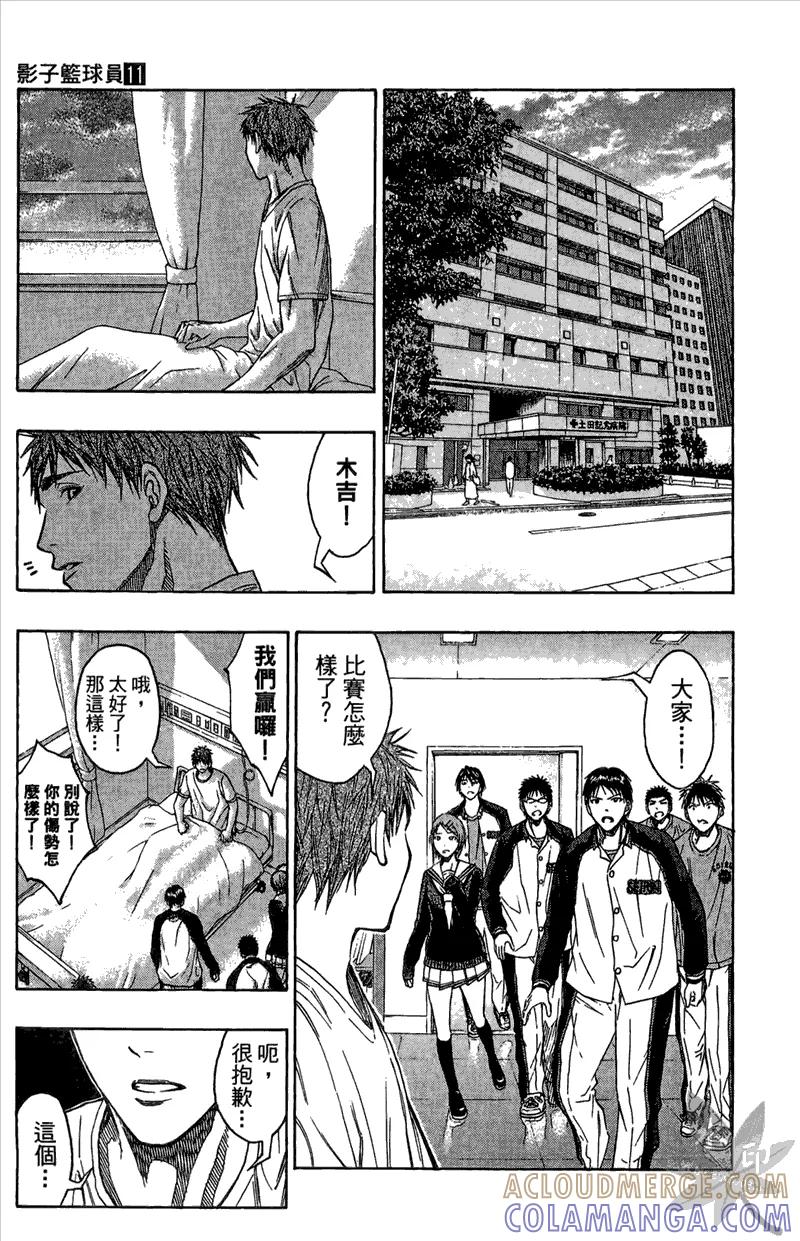 第197页