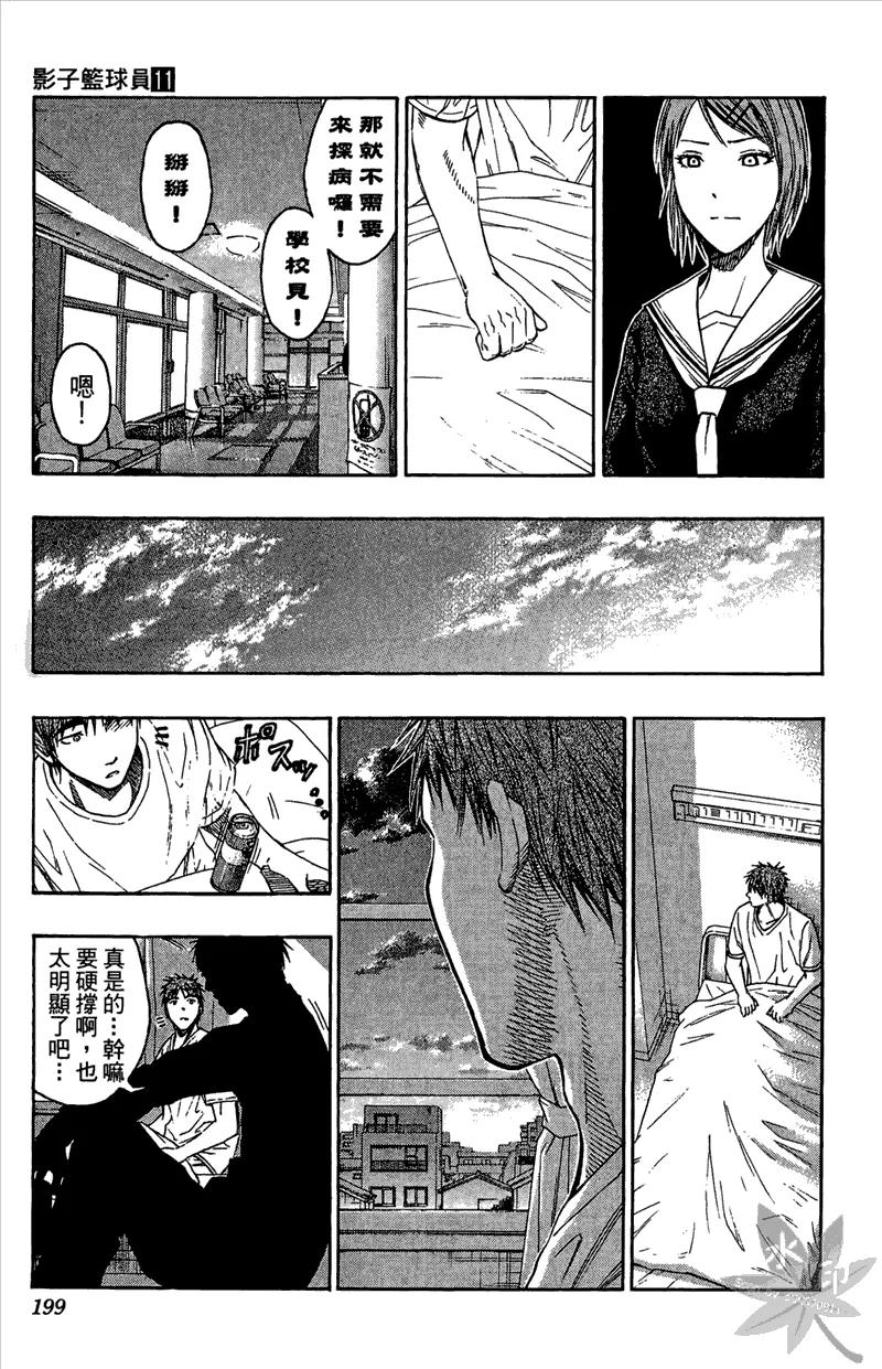 第199页