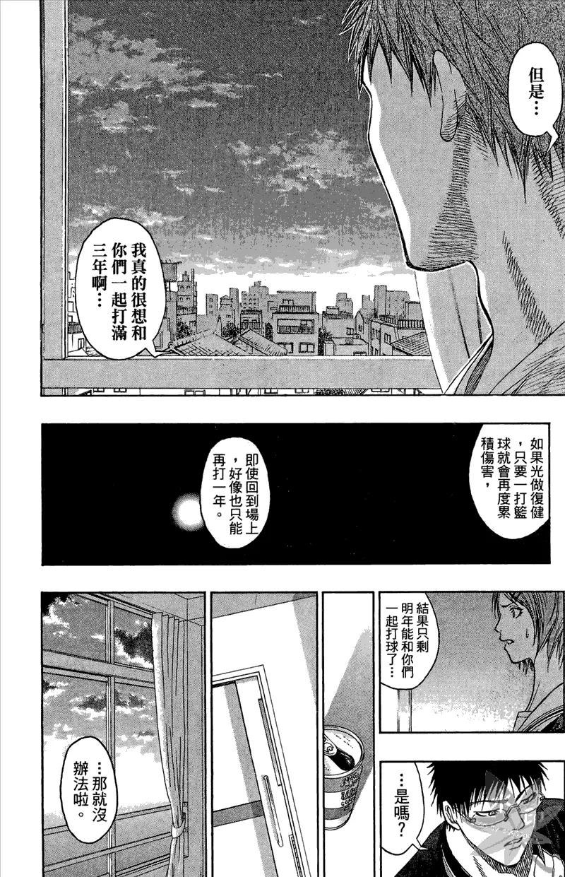 第202页