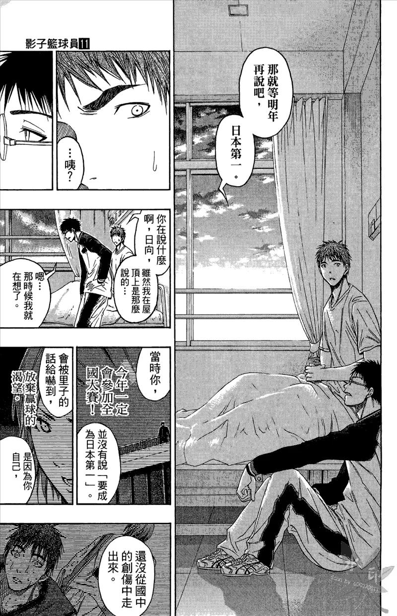 第203页