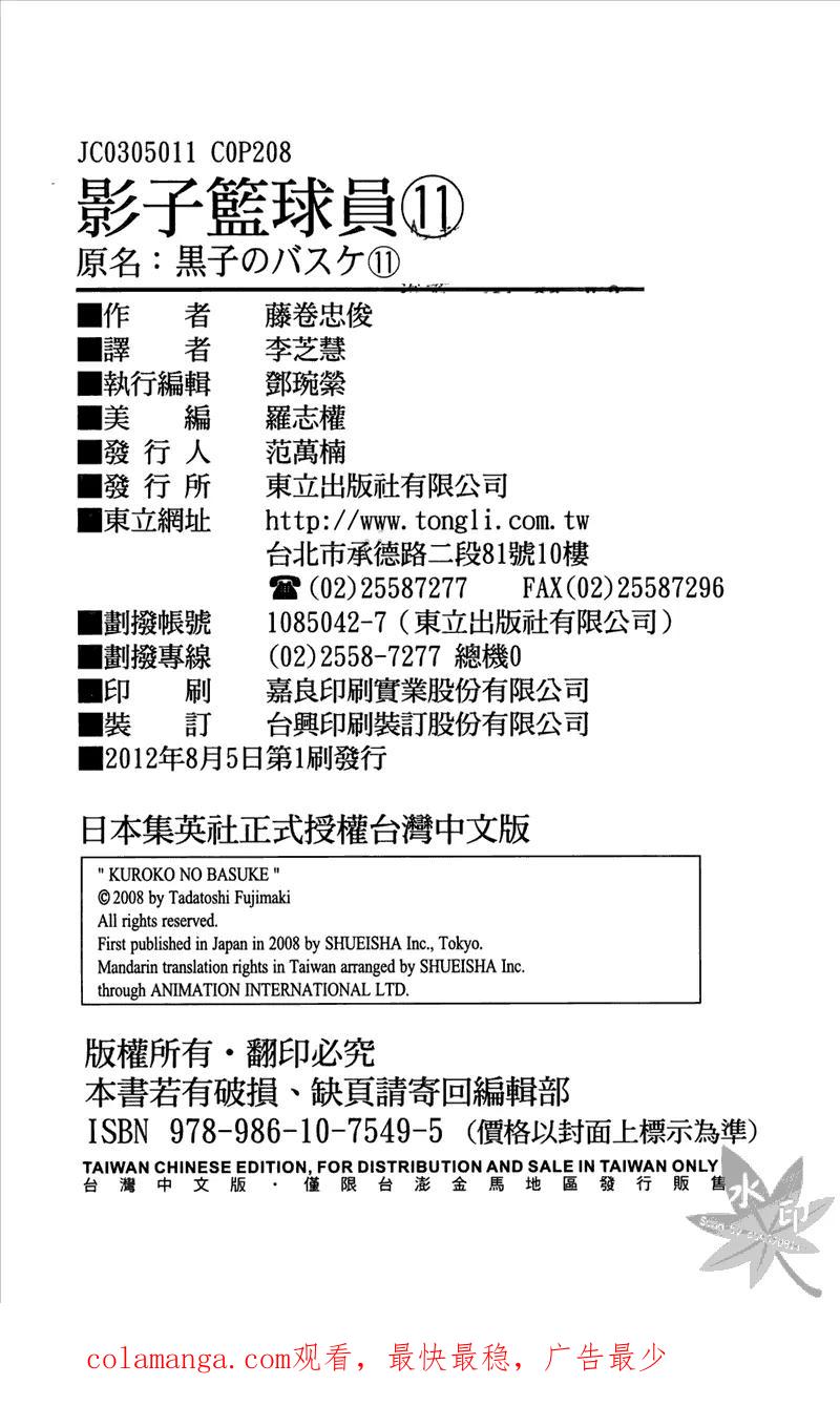 第208页
