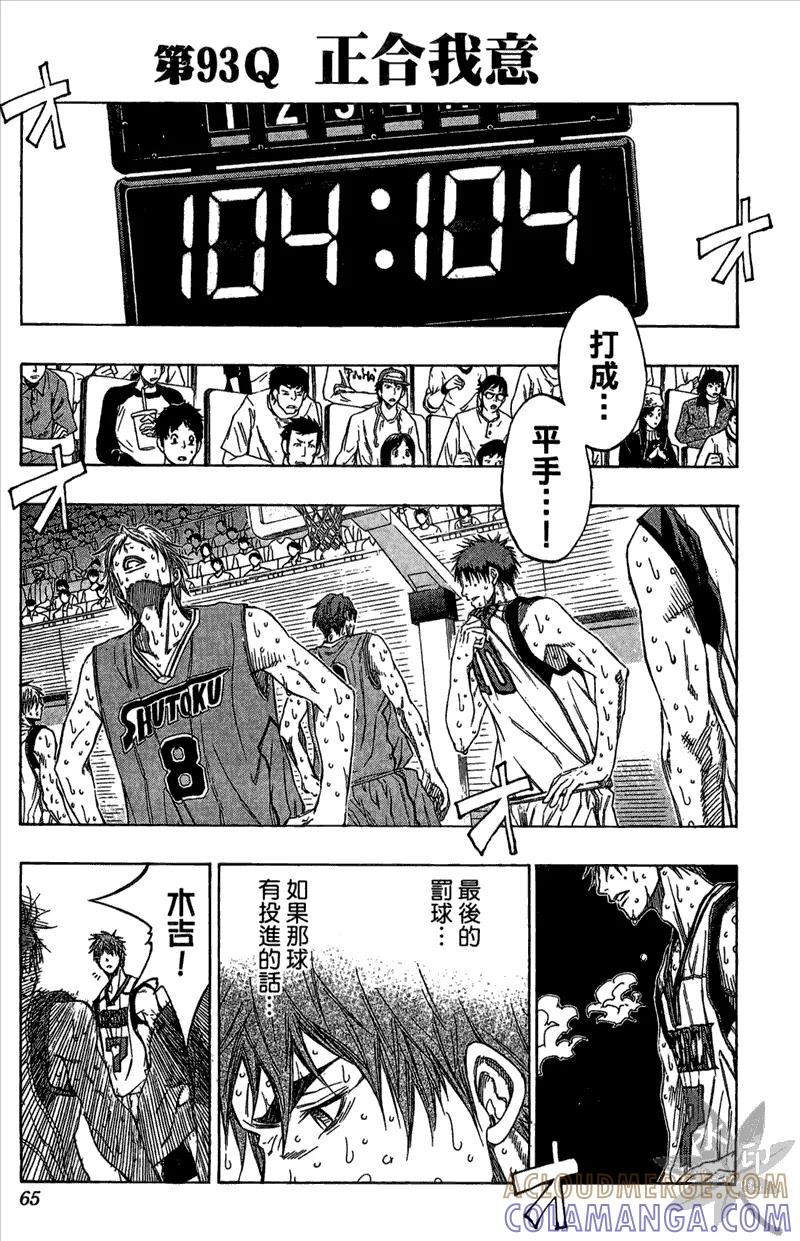 第65页