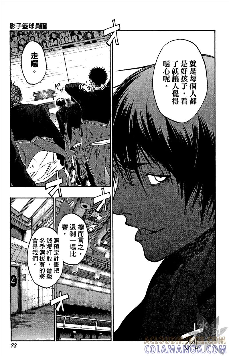 第73页