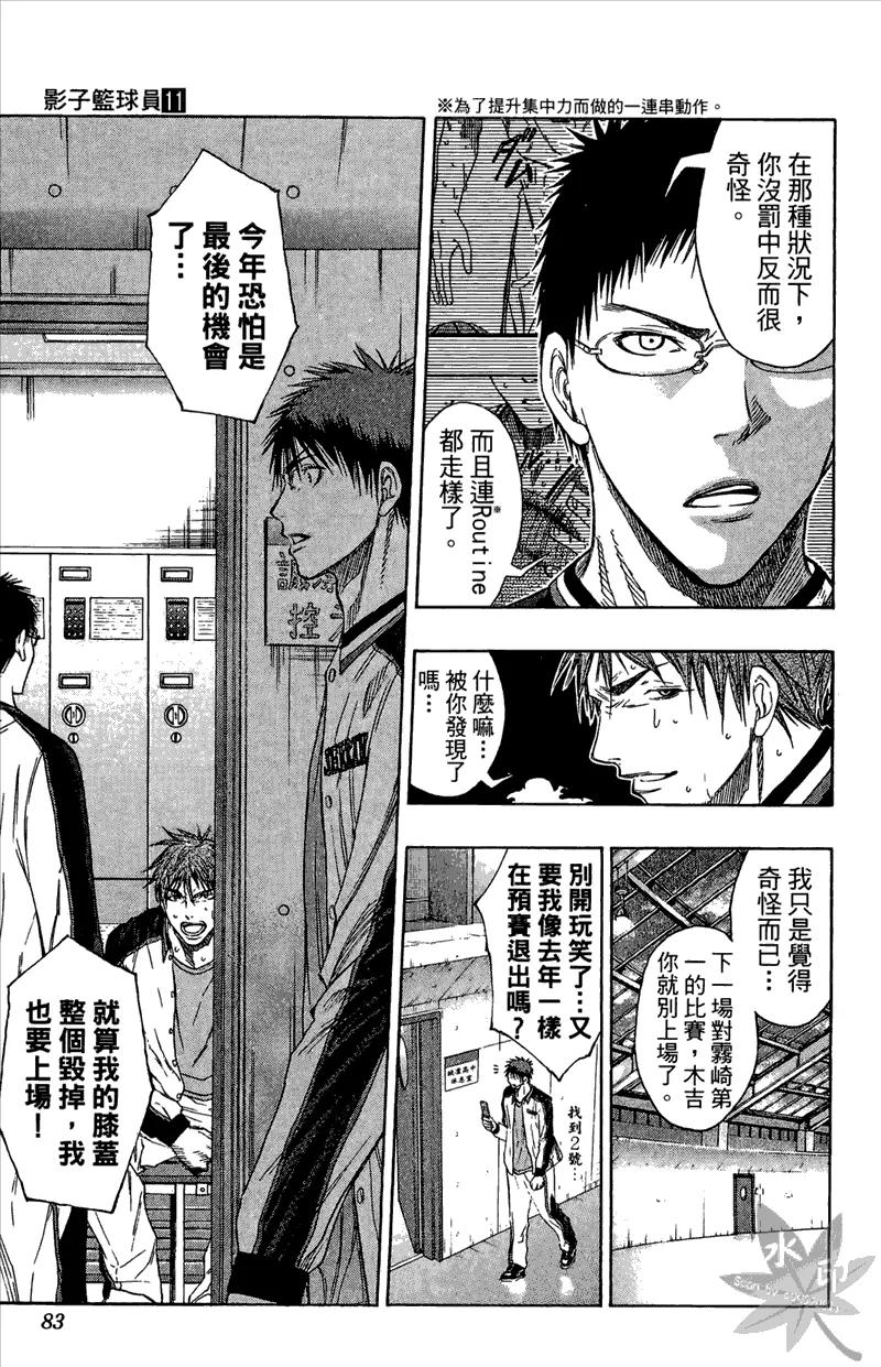 第83页