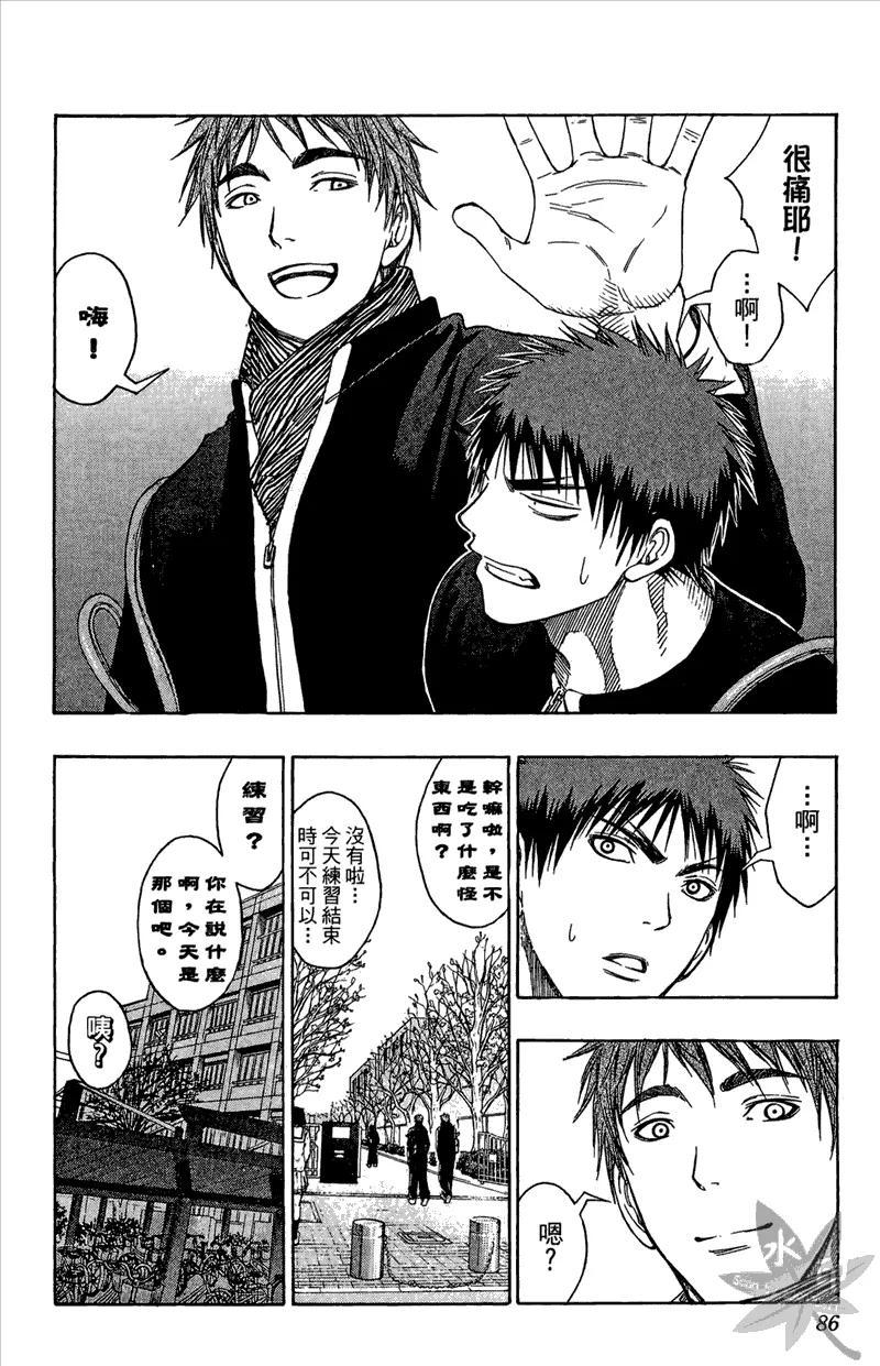 第86页