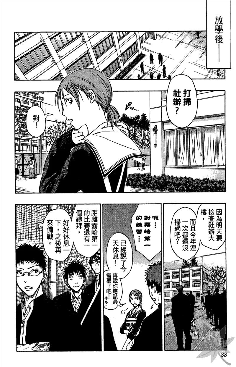 第88页