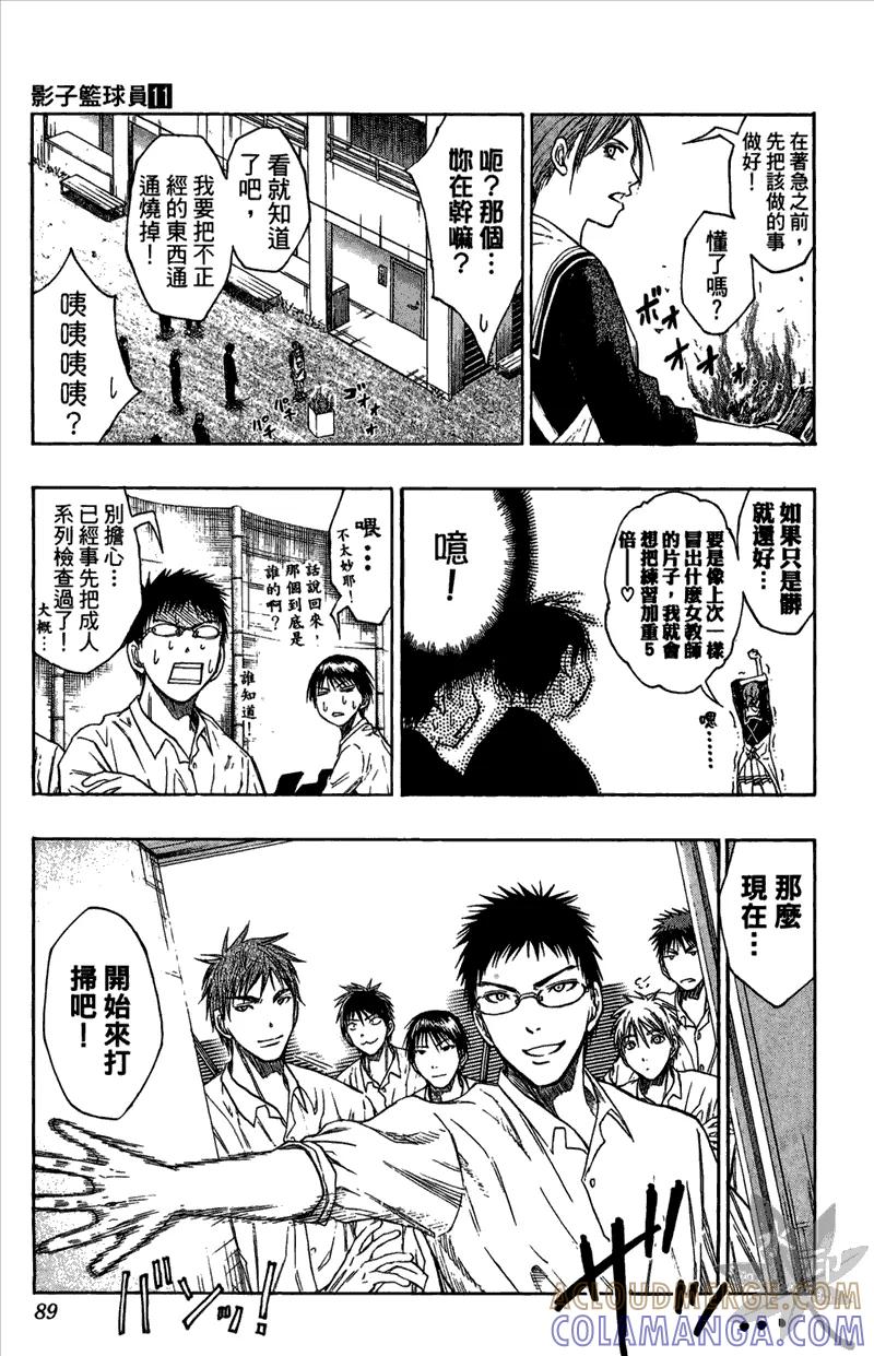 第89页