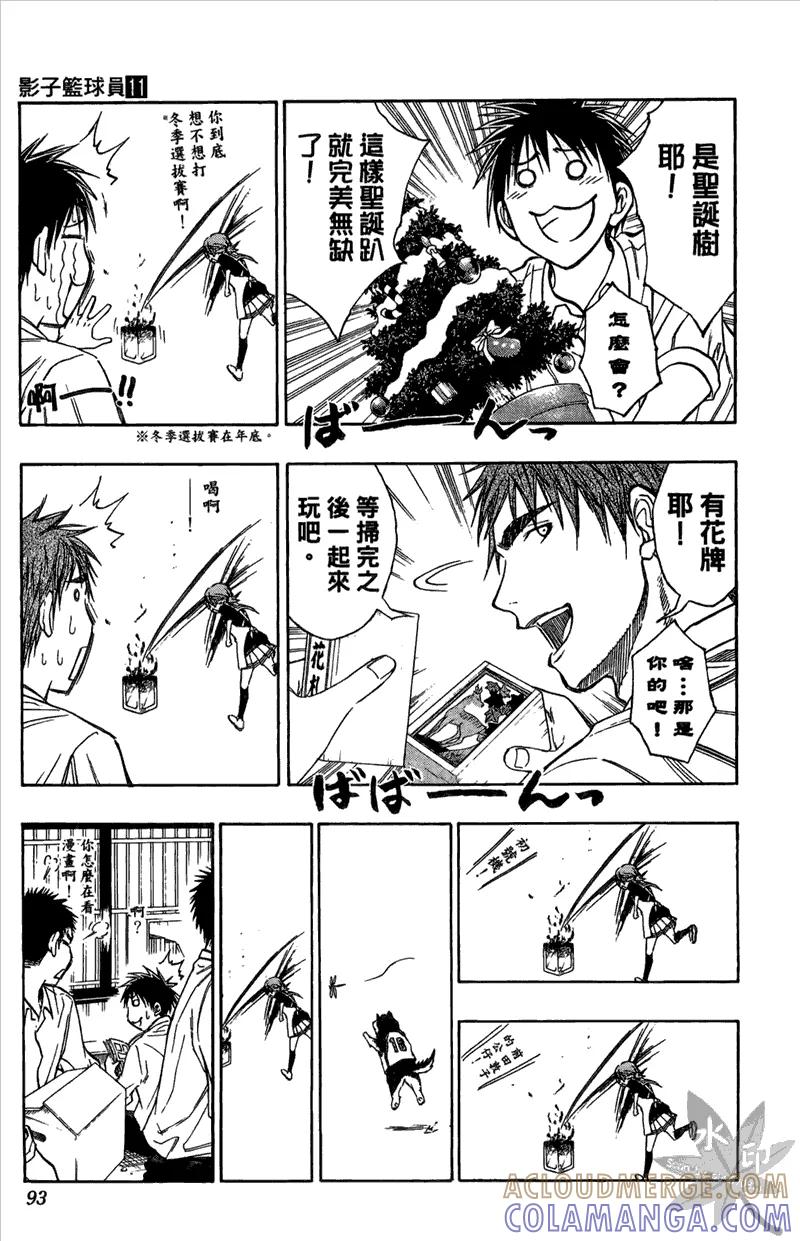 第93页