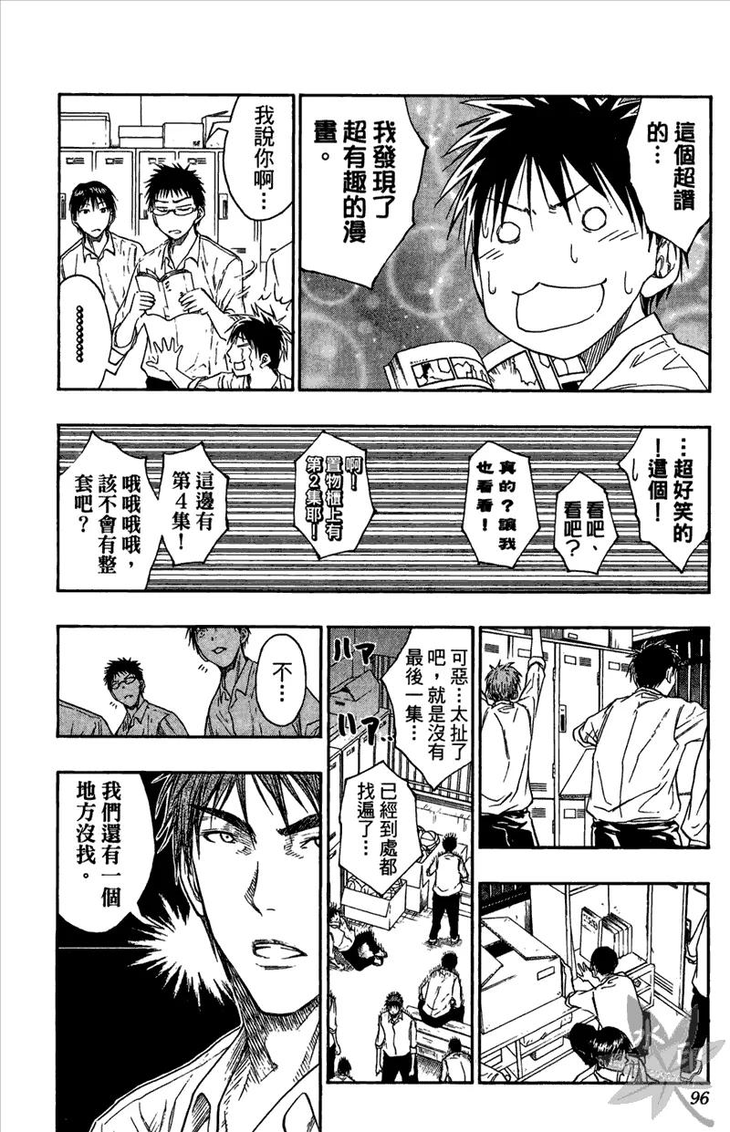 第96页