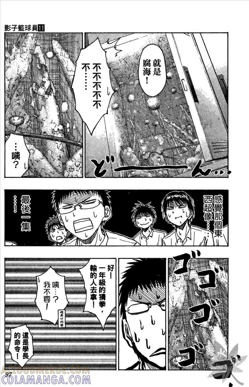 第97页