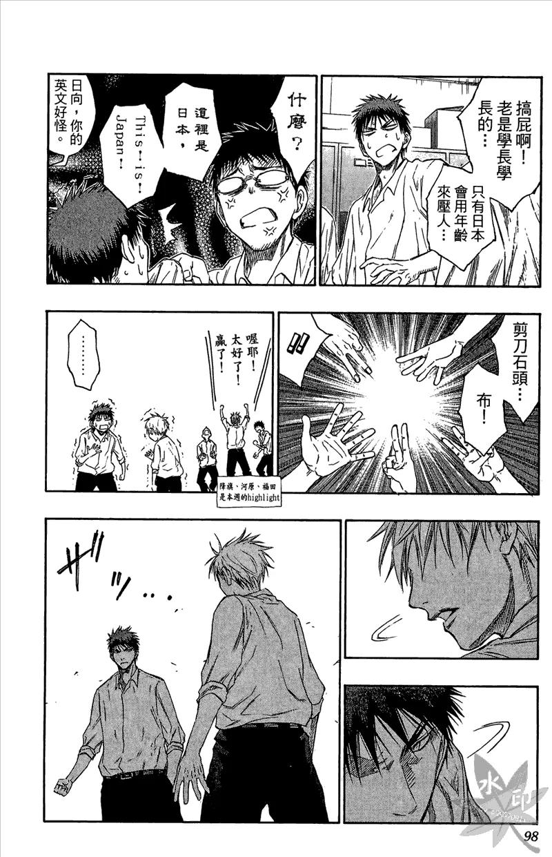 第98页