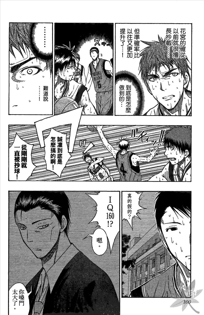 第100页