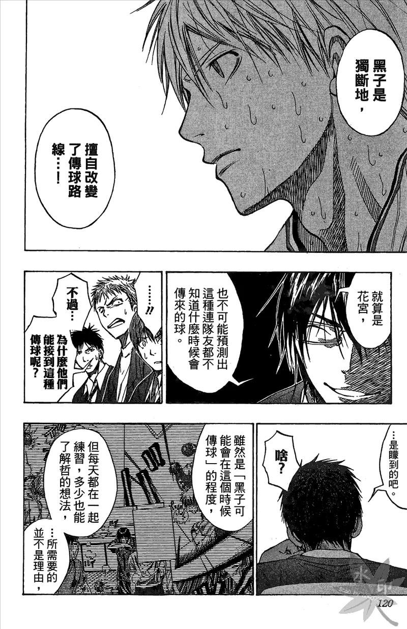 第120页