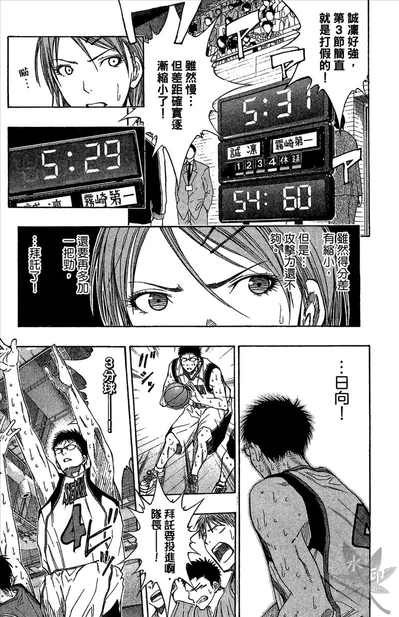第123页