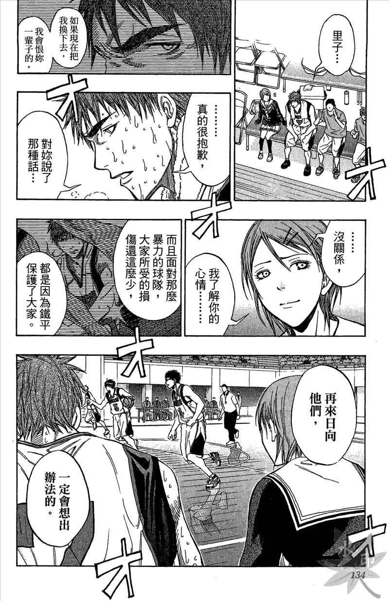 第134页